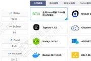 阿里云与国际服务器相比哪个更优？如何选择？