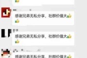 抽到的苹果手机怎样才能变现？