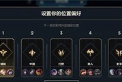 英雄联盟手游段位级别排列怎么看？如何快速了解自己的排位等级？