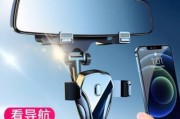 反光镜安装后如何安装手机支架？