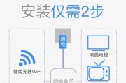 电视机顶盒故障处理指南（解决电视机顶盒常见问题）