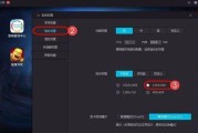 笔记本电脑如何稳定打游戏？有哪些优化建议？