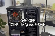 电脑升级配置后旧设备如何处理？
