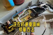 洗衣机进水口一直进水的原因及解决方法（解决洗衣机进水口不停进水的有效措施）