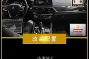 电动车安装音响的步骤是什么？如何确保音质效果？