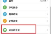 荣耀手机控制中心顺序调整方法是什么？