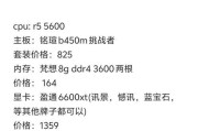 游戏主机锁帧率高的有哪些？如何选择？