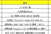 二千六百元预算能买到什么配置的电脑？电脑配置选择建议是什么？