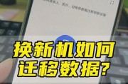 如何关闭以太网并切换到无线网？操作步骤是什么？