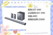 新型小山牌音响的音质和功能如何？值得购买吗？