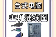 电脑如何直接连电源使用？电脑直接连接电源的步骤是什么？