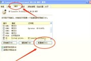 快捷键搜索打印机的方法是什么？