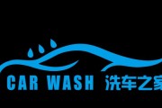 自助洗车推荐使用哪种电风扇？