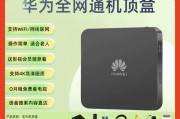 机顶盒系统设置界面如何进入？有哪些步骤？