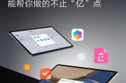 荣耀手机套盒使用方法视频教程在哪里找？使用效果如何？