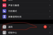 如何关闭iPhone的iCloud云备份功能？教程步骤是什么？