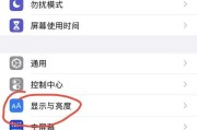 怎么在苹果手表设置锁屏？步骤和设置选项有哪些？