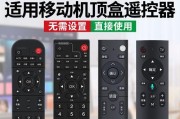 长虹电视退出电信高清怎么退？步骤是什么？