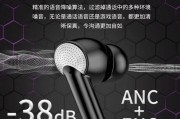 enc主动降噪蓝牙耳机如何连接？连接失败怎么办？
