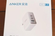 内置充电器的好处是什么？如何选择合适的内置充电器？