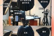 直播时如何连接手机摄像头？