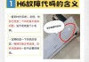 了解得力空调故障代码，轻松解决空调问题（排查空调故障代码）