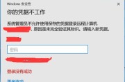 网站被禁止访问的原因及影响（探寻的原因和对用户的影响）