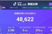 obs如何视频采集机顶盒？操作步骤是怎样的？