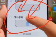 荣耀手机凹凸屏设置方法？设置后屏幕显示效果如何？