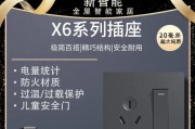 智能插座如何搭配使用？有哪些智能组合方案？