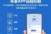 大金网关蓝牙连接步骤是什么？