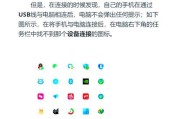 华为手机开启PC模式的方法？设置后如何使用？