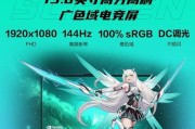 华硕笔记本选购配置时应注意什么？