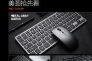键盘无线充电双模功能介绍？