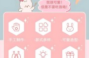 兔子手机支架上墙安装方法是什么？