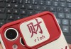 滑板摄像头手机的使用方法是什么？有哪些功能特点？