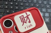滑板摄像头手机的使用方法是什么？有哪些功能特点？
