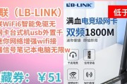 免驱动双模无线网卡安装方法是什么？