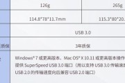 电脑移动硬盘扩容盘使用方法是什么？