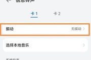 华为手机拦截骚扰广告的方法是什么？