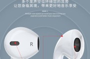电脑主机圆孔插入有线耳机的方法是什么？插入后如何调整音量？