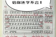 电脑键盘点号怎么使用？打字时遇到问题怎么办？