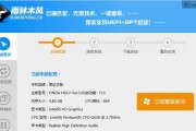 一键装系统神器推荐（解放装系统的烦恼）