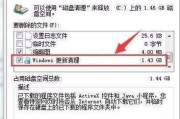拯救者电脑内存高问题解决方法是什么？