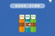 最好用的RAR解压软件推荐（快速、安全、功能强大）