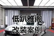 雅阁改装件音响怎么样好用吗？使用效果如何？