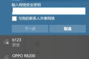 无线网络连接问题解决方法（排查无线网络连接问题的关键步骤和技巧）