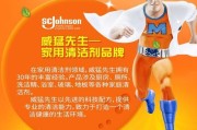 以鲜柠檬清洗油烟机，轻松除去油污（自然无毒）