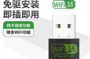 网卡驱动安装最新版步骤是什么？需要注意什么？