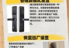 智安智能门锁密码修改步骤是什么？